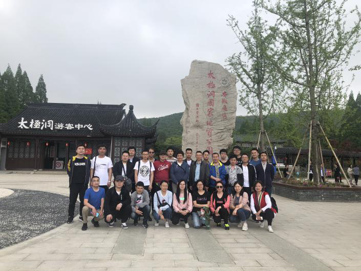 2019年太極洞之行，洋溢青春夢(mèng)，綻放我光彩！